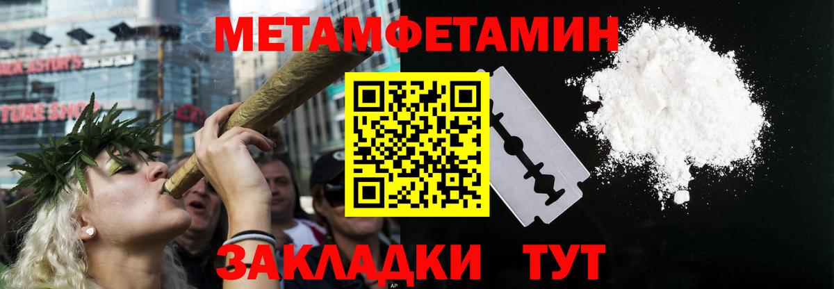 АМФЕТАМИН 98% Ростов Великий