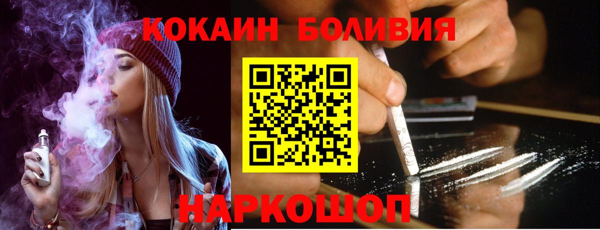 COCAIN Колумбийский Ростов Великий