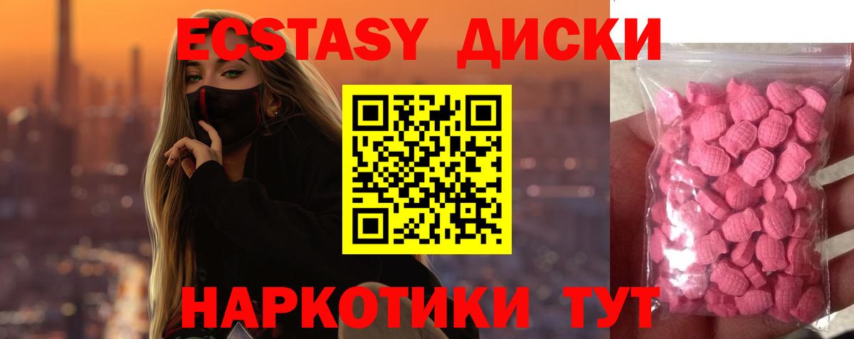 Ростов Великий  продажа наркотиков  Вход с VPN  ЭКСТАЗИ Дубай  мега как войти  Ecstasy  Экстази Philipp Plein 