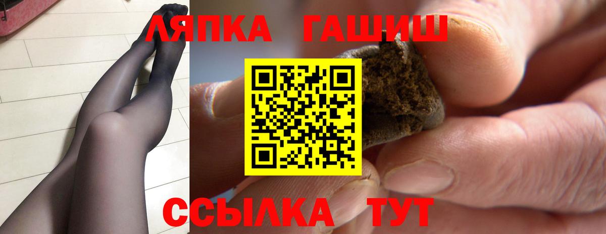 закладка  Вход с VPN  Ростов Великий  ГАШИШ Изолятор 