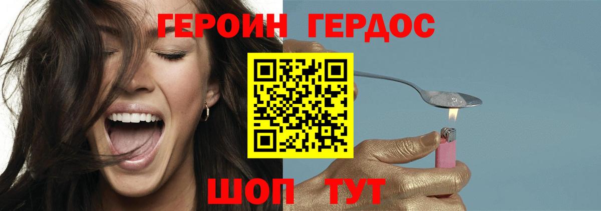 Ростов Великий  Героин гречка  Вход с VPN 