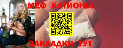 прущая мука Рузаевка