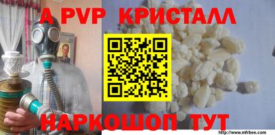 марки lsd Рыбинск