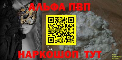 меф VHQ Рязань