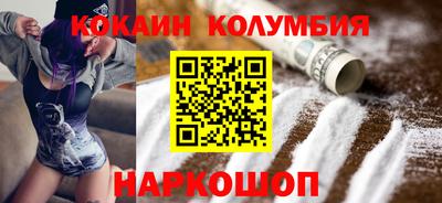 марки lsd Рыбинск
