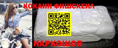 марки lsd Рыбинск