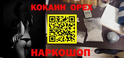 прущая мука Рузаевка