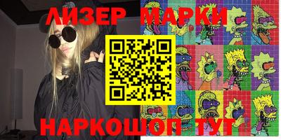 меф VHQ Рязань