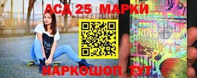 марки lsd Рыбинск