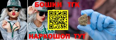 марки lsd Рыбинск