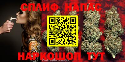 прущая мука Рузаевка