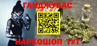 марки lsd Рыбинск
