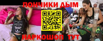 прущая мука Рузаевка