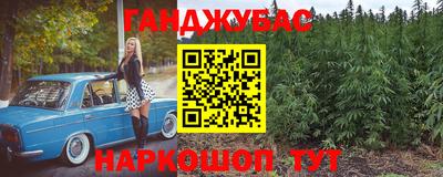 марки lsd Рыбинск