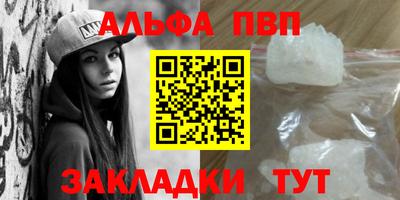 прущая мука Рузаевка