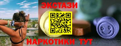 марки lsd Рыбинск