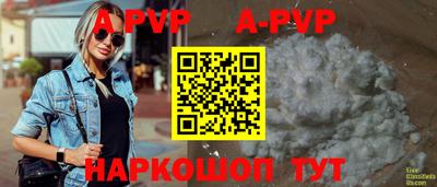марки lsd Рыбинск