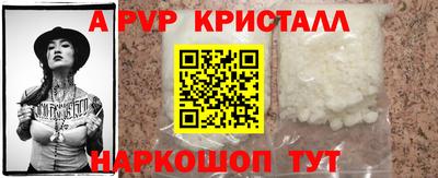 прущая мука Рузаевка