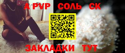 меф VHQ Рязань