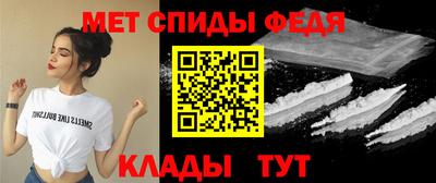 меф VHQ Рязань