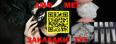 меф VHQ Рязань