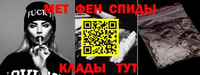 меф VHQ Рязань