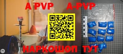 прущая мука Рузаевка