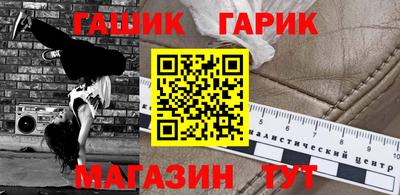 прущая мука Рузаевка