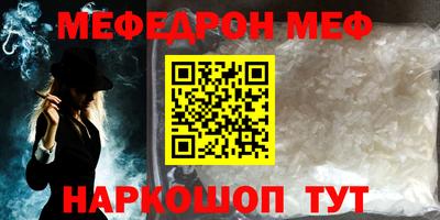 прущая мука Рузаевка