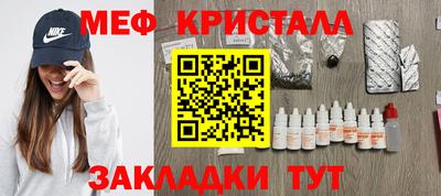 прущая мука Рузаевка