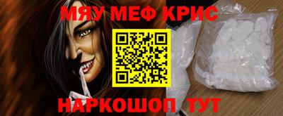 прущая мука Рузаевка