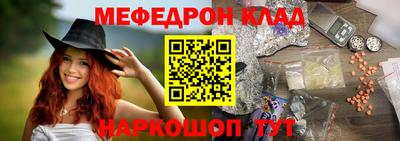 меф VHQ Рязань