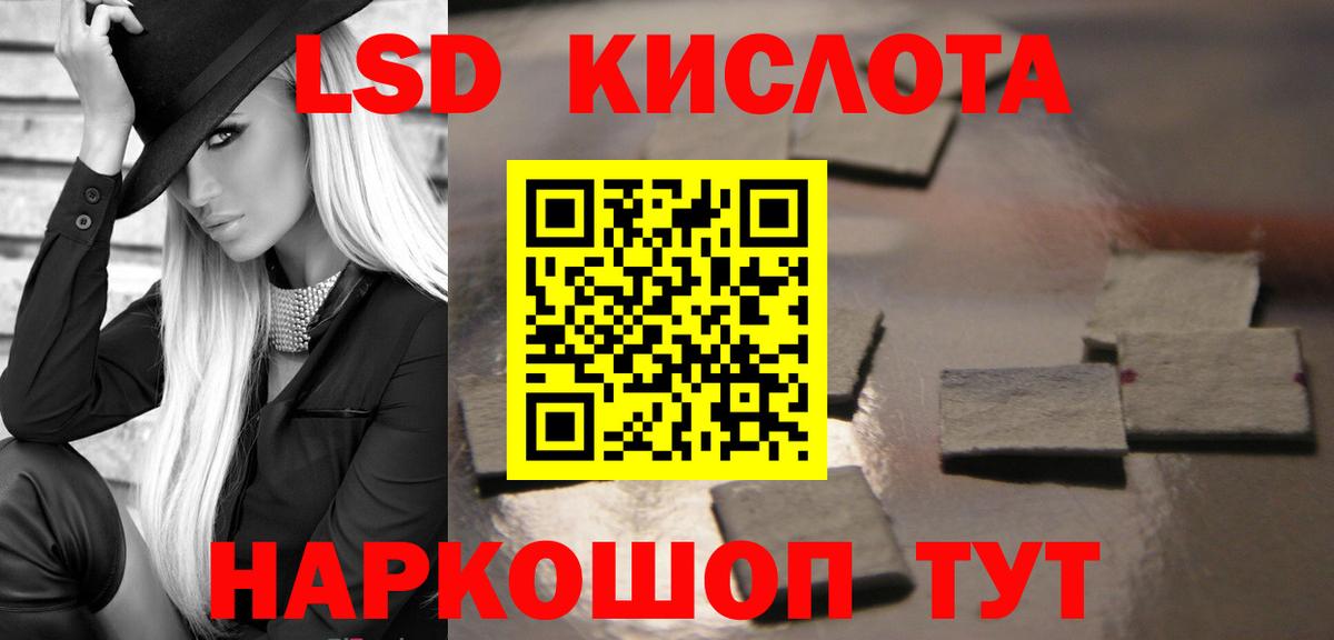 LSD-25 экстази ecstasy Ростов Великий