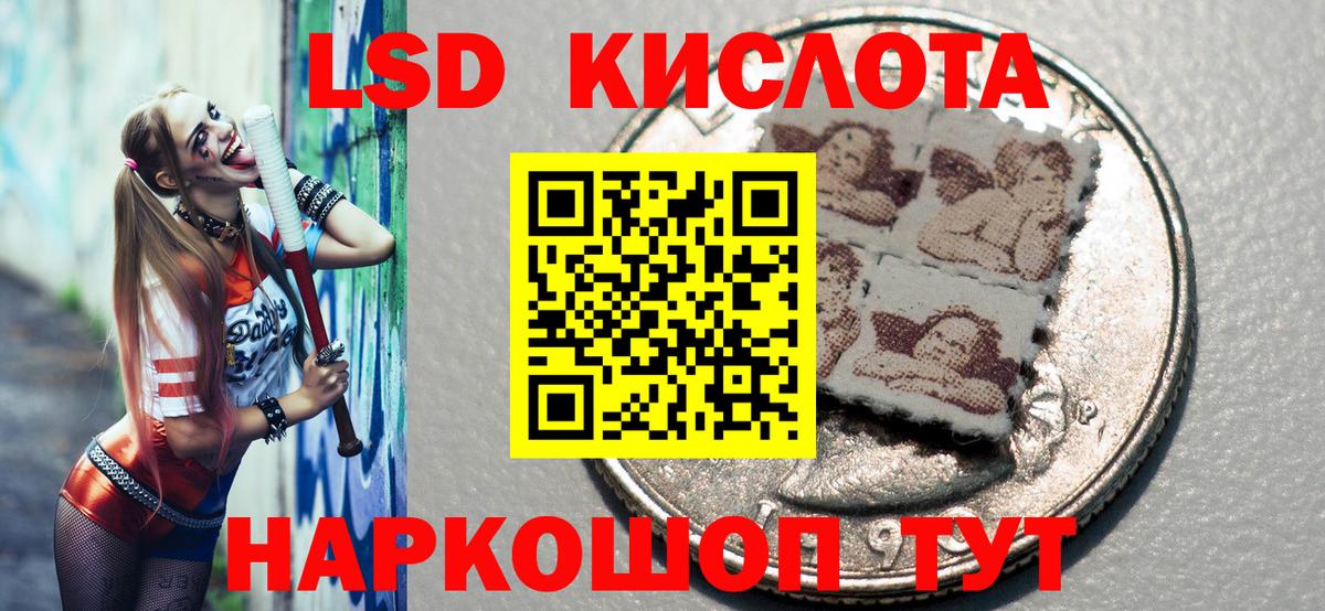 Марки N-bome 1,5мг Ростов Великий