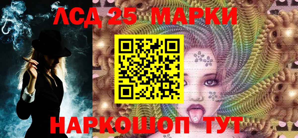 Ростов Великий  Наркотические марки 1500мкг  Вход с VPN 