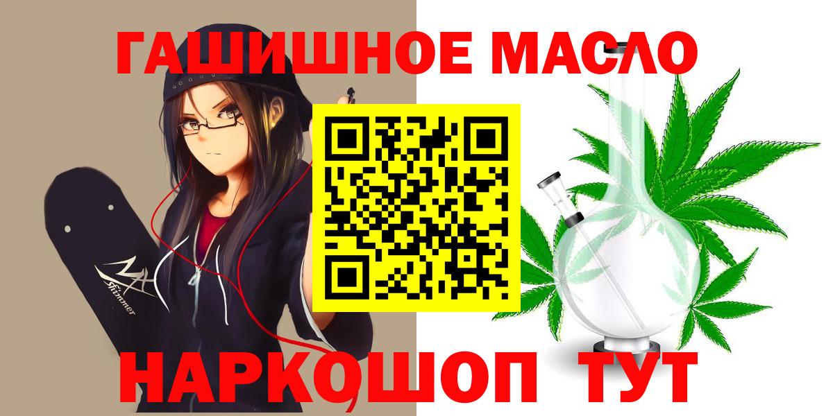 Дистиллят ТГК вейп Ростов Великий